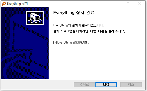 everything-설치-과정