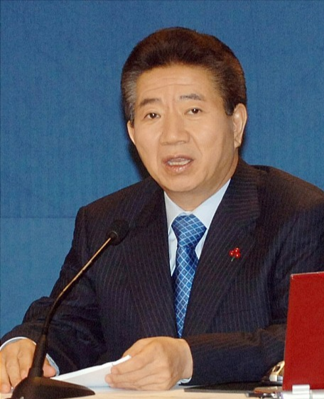 노무현 대통령