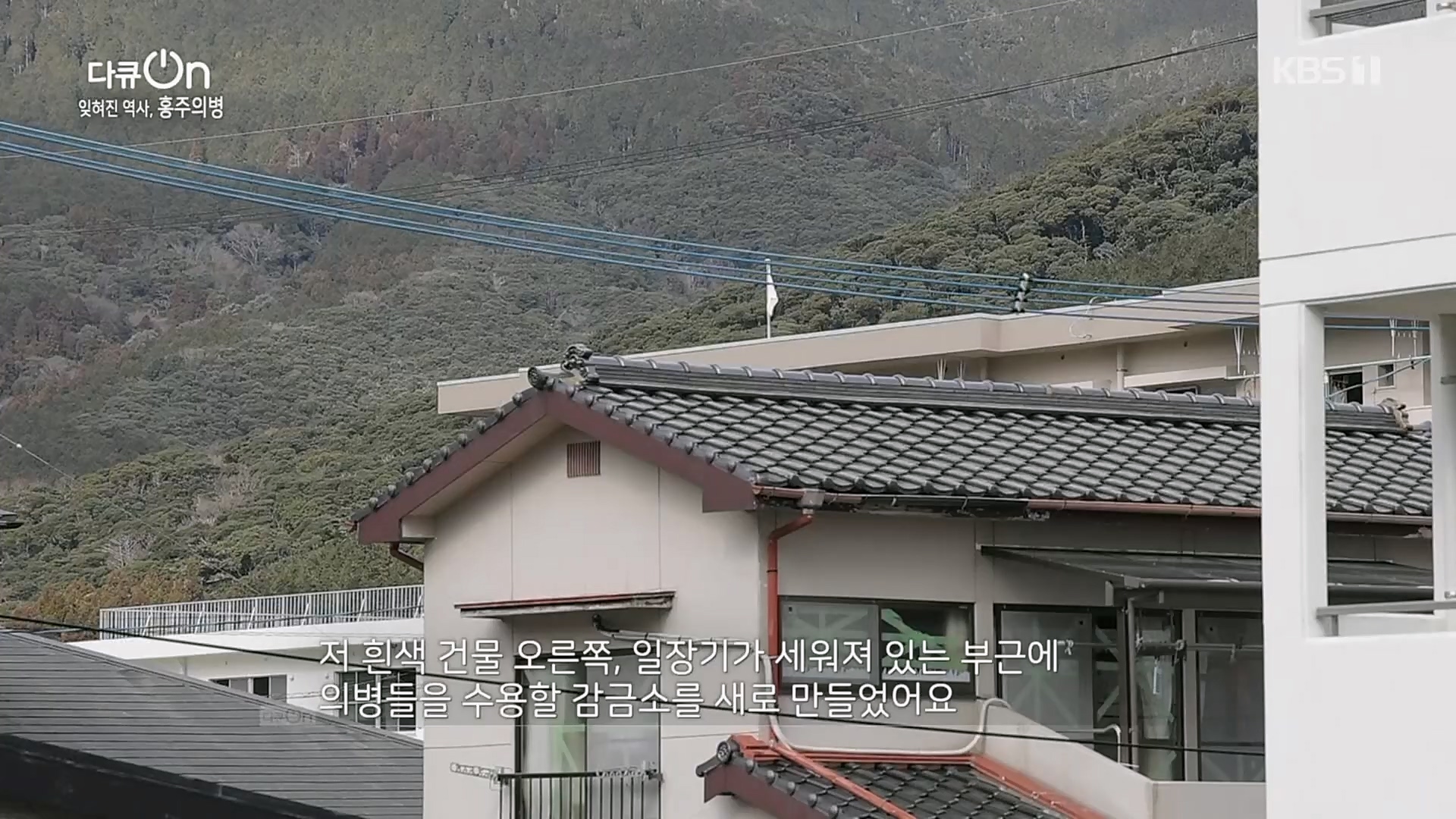 다큐 On.E187.230224p.H264-F1RST.mp4_20230225_174717.098.jpg