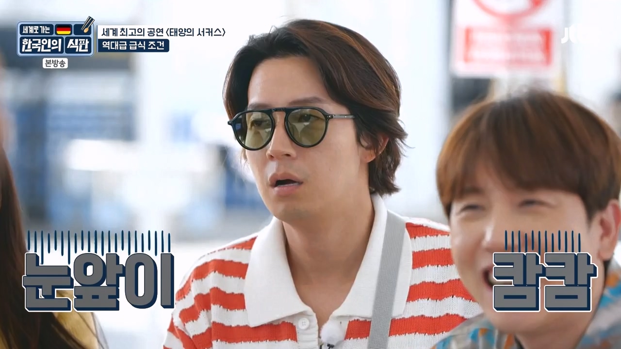 한국인의 식판.E19.230827p-NEXT.mp4_20230828_213030.597.jpg