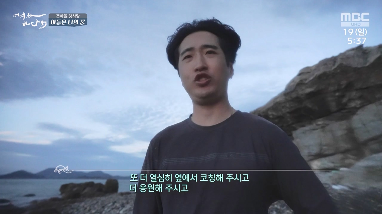 MBC 네트워크 특선 푸른백세 어영차 바다야.E1648.231120p-NEXT.mp4_20231122_203409.632.jpg