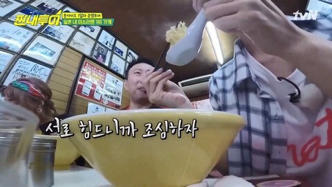경고 짤 경고하는 짤 조심해라짤 밤길 조심짤 경고 짤 경고하는 짤 조심해라짤 밤길 조심짤