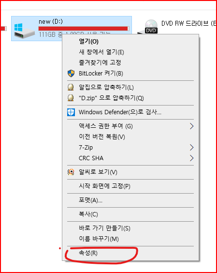   뚜뚜월드