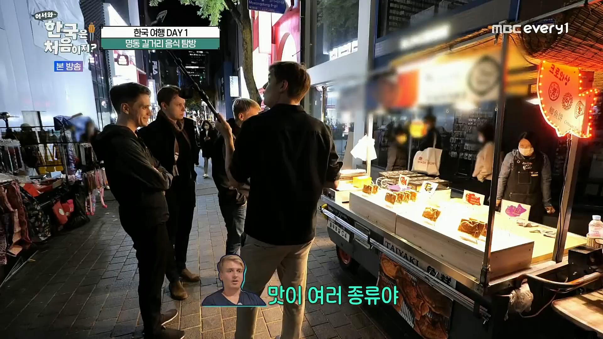 어서와 한국은 처음이지.E272.221201p.H264-F1RST..mp4_20221203_182121.272.jpg