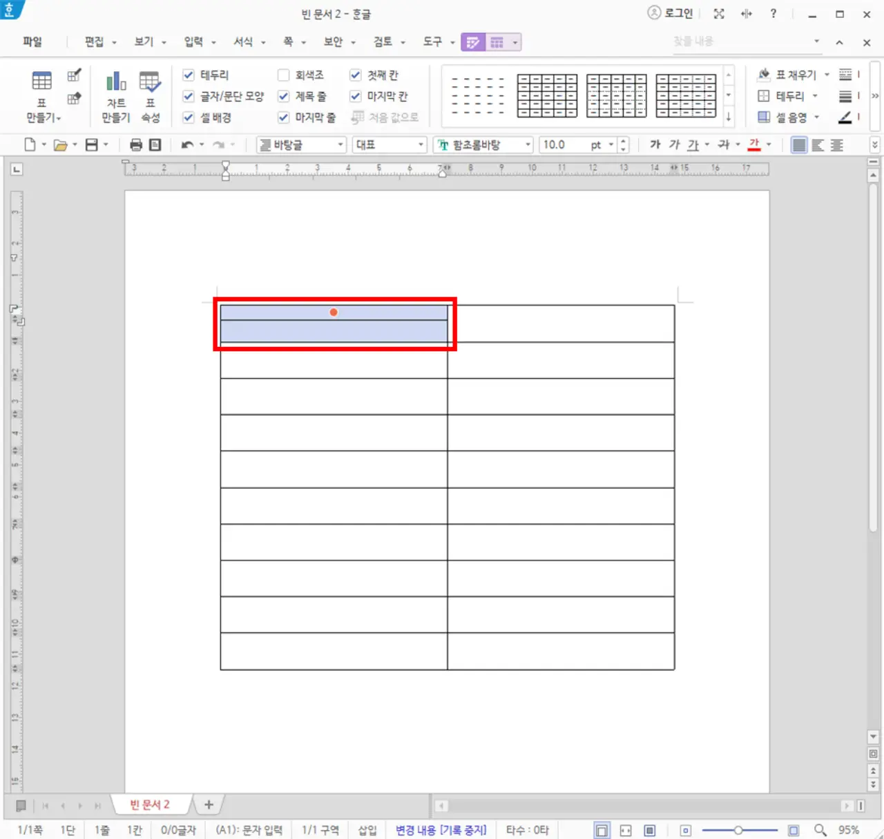 셀-나누기-선택-결과