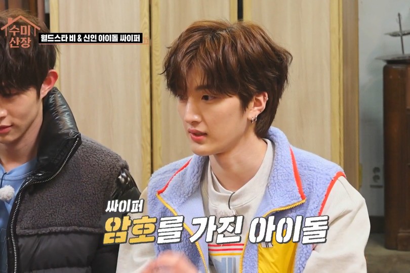 김수미의 새우젓 순두부찌개 레시피 그리고 촬영지까지 모두 공개! 수미산 장비 실체는 비광 : 힐링 버라이어티 속 184