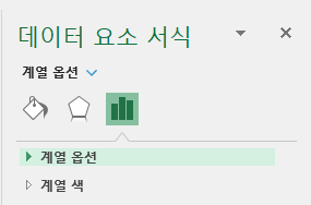 계열 옵션을 눌러 펼침