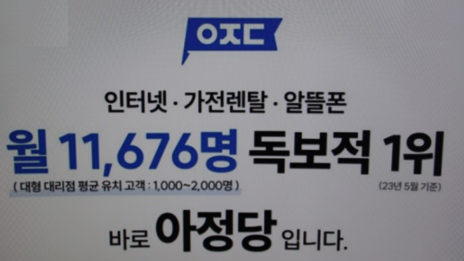 아정당-정수기-렌탈