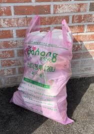 고양시 종량제 봉투 가격 인상
