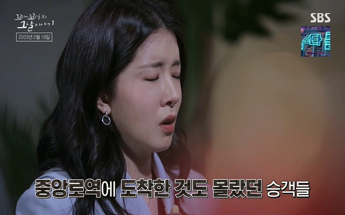 꼬리에 꼬리를 무는 그날 이야기.E27.220506p-NEXT.mp4_20220506_183724.209.jpg