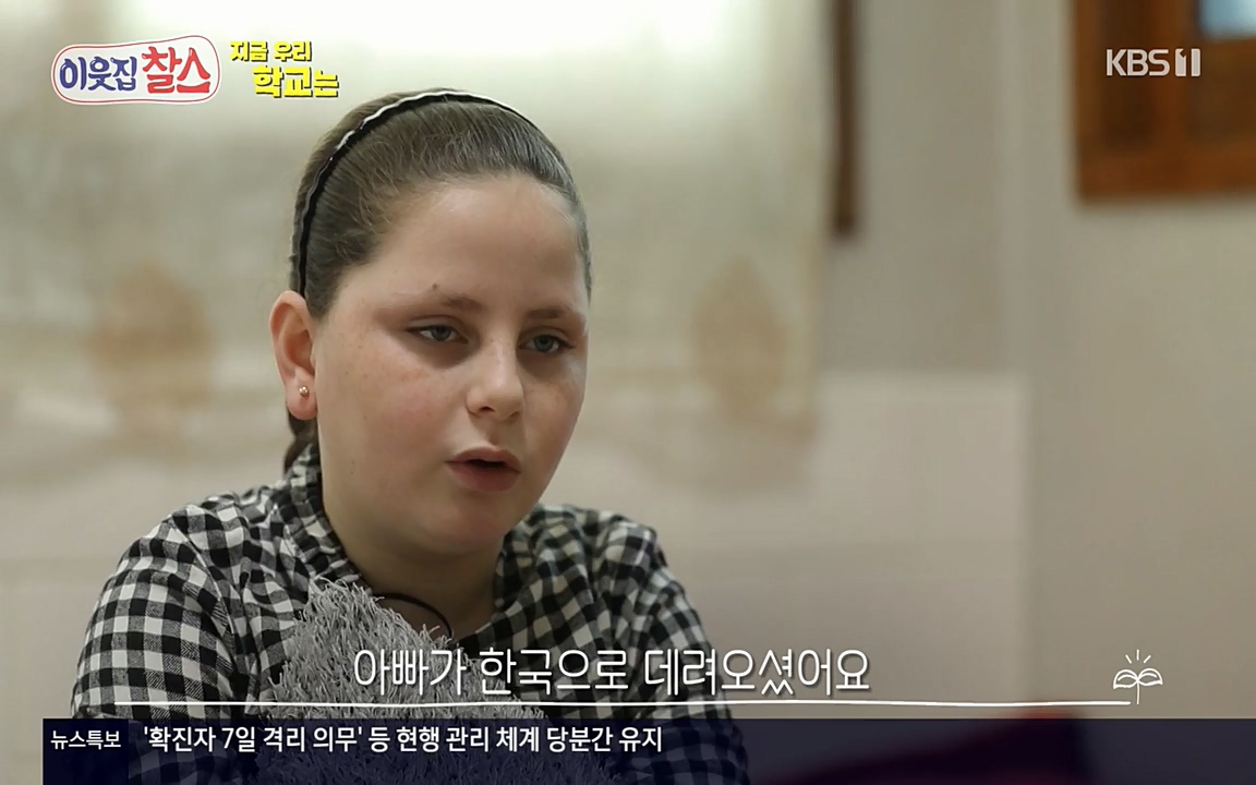 100번째 어린이날 기획 이웃집 찰스.E336.220504p-NEXT.mp4_20220504_184806.026.jpg