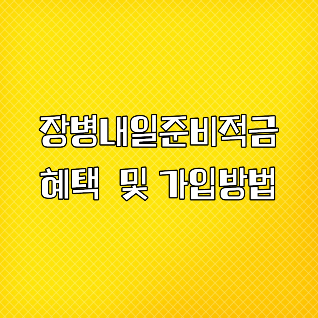 블로그 제작 썸네일