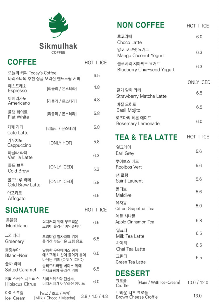 찐까페 이미지