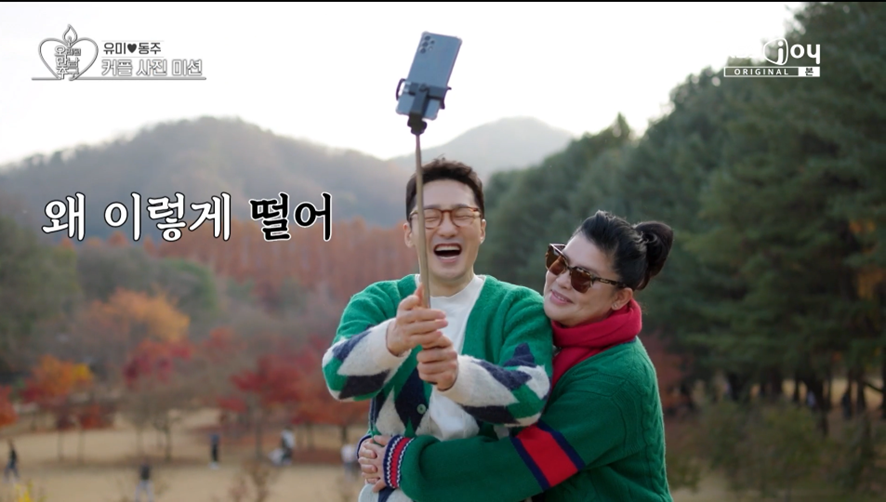최종 커플 돼서 애프터 데이트 한다는 이영자 황동주 | 인스티즈