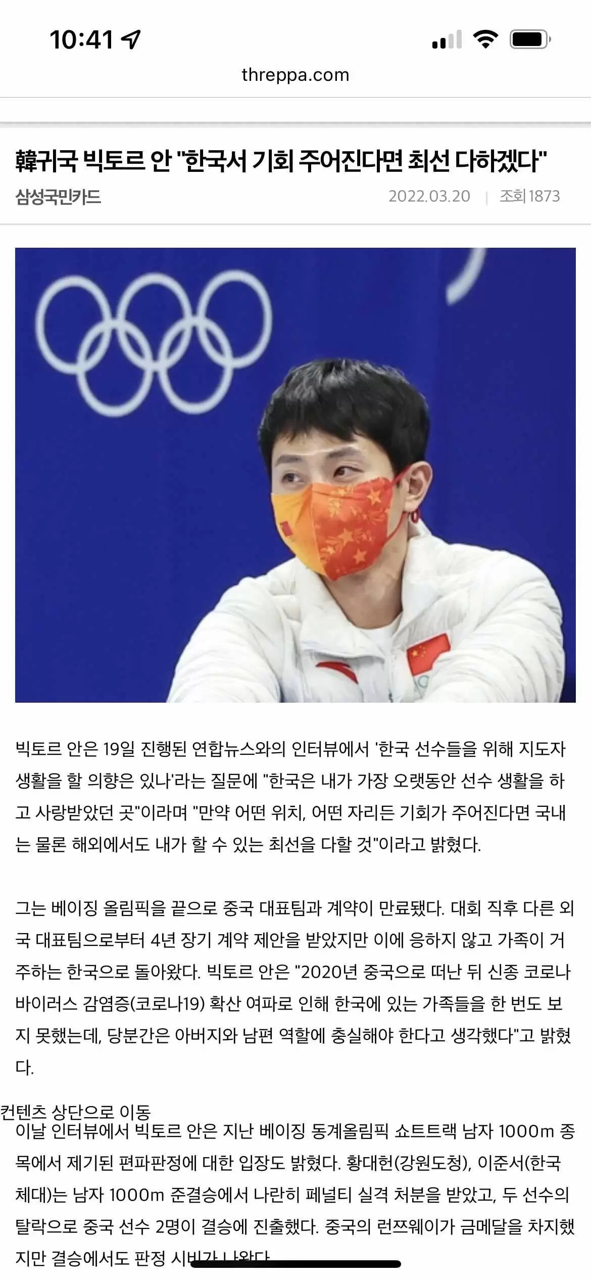   뚜뚜월드