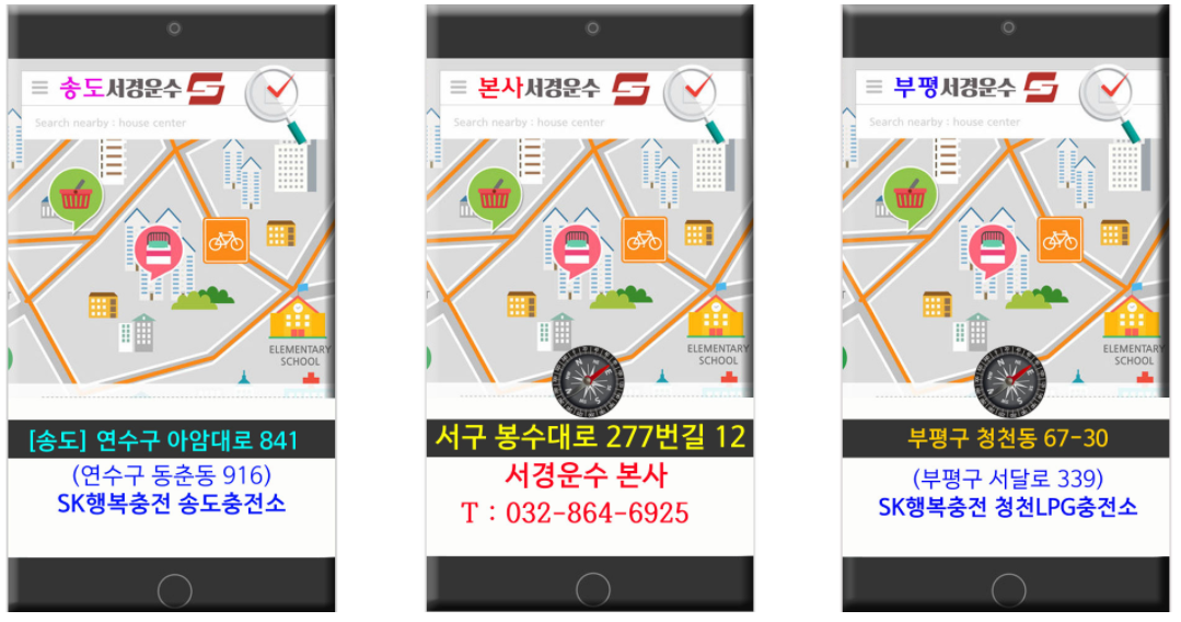  카카오택시취업하기 딱 좋을때 바로 지금!