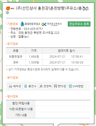 (주)선인상사 이미지