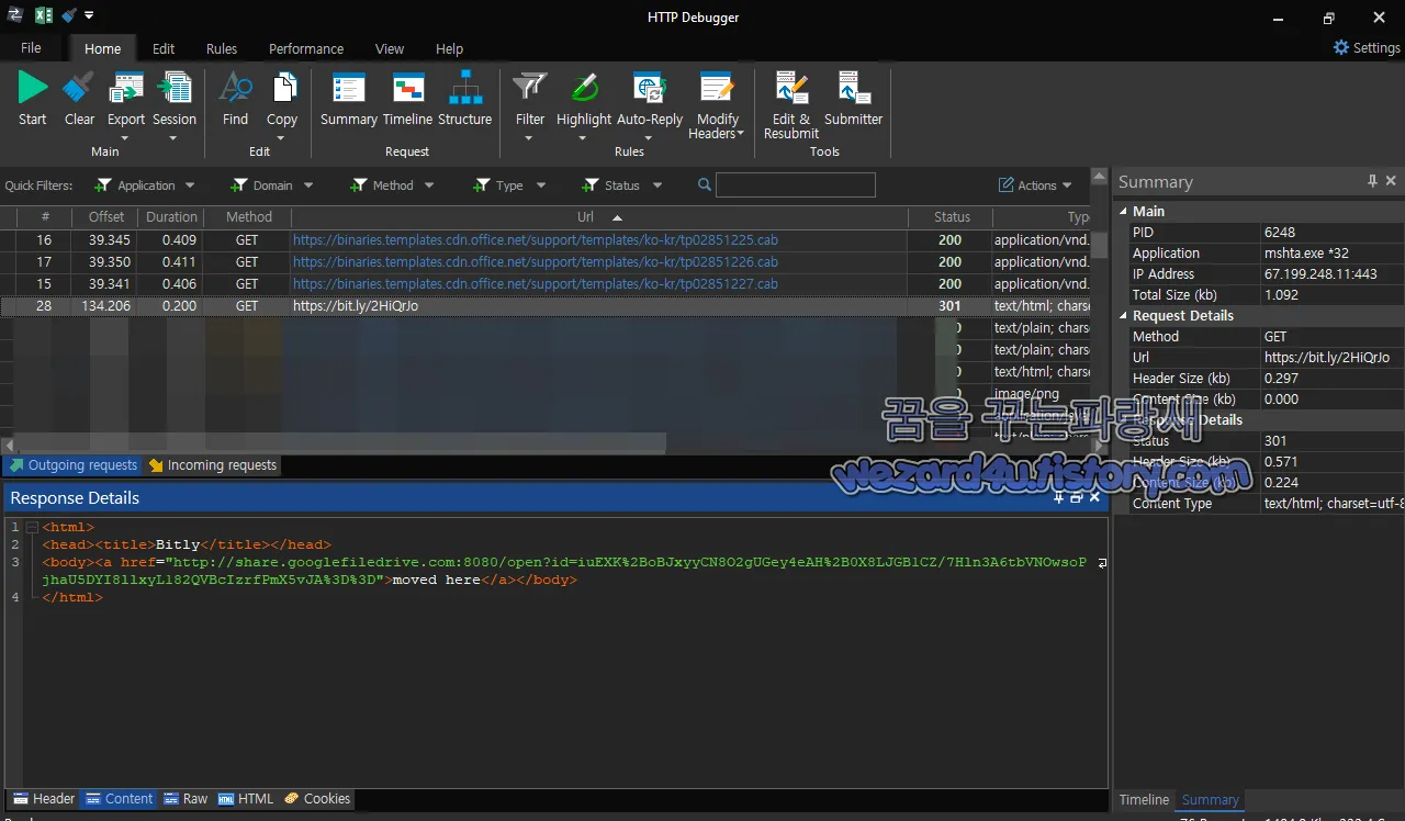HTTP Debugger Pro 본 bit ly 단축 주소