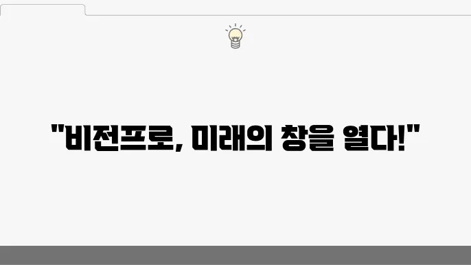 빉전프로ꀀ퇲당지만 보퇲가