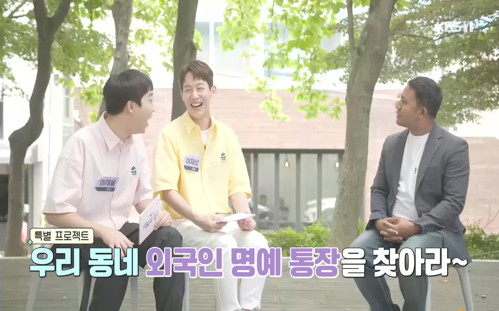 이웃집 찰스.E358.221011p.H264-F1RST.mp4_20221012_203330.839.jpg
