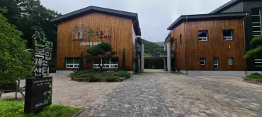  남해여행 남해편백 자연휴양림 이용안내 및 숲속의 집 산림휴양관 숙박 후기