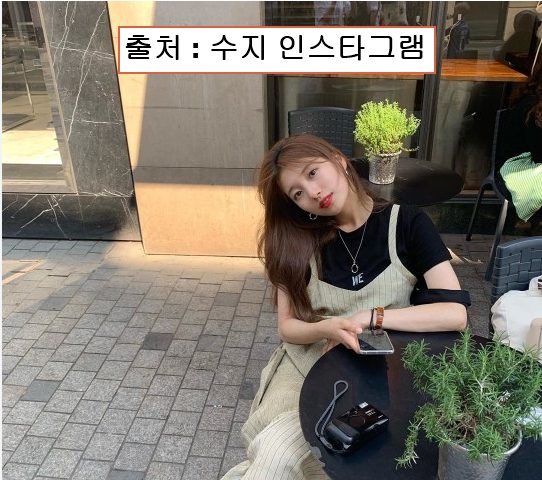 출처 : 배수지 인스타그램