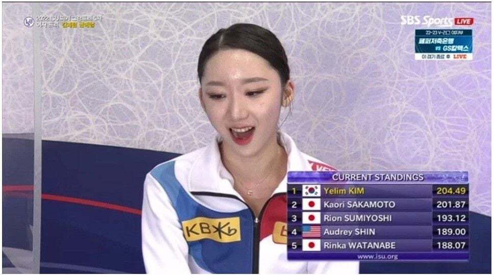  피겨장군 김예림 NHK 트로피 1위