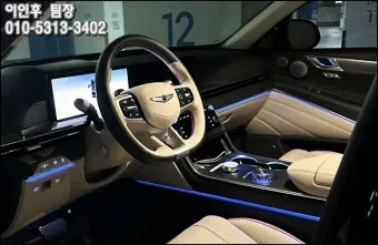 제네시스 G80 페이스리프트 실내 가격_22