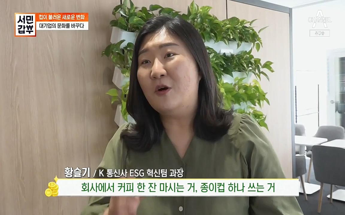 서민 갑부.E384.220522p-NEXT.mp4_20220522_184757.837.jpg
