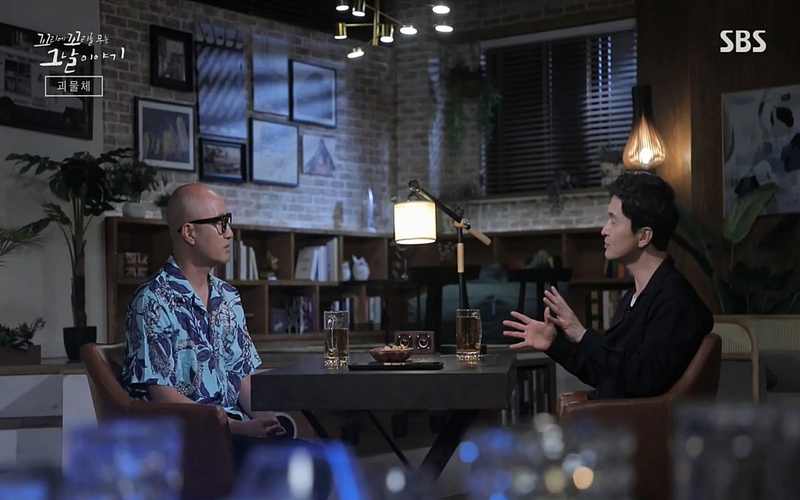 꼬리에 꼬리를 무는 그날 이야기.E38.220729p-NEXT.mp4_20220730_191051.835.jpg