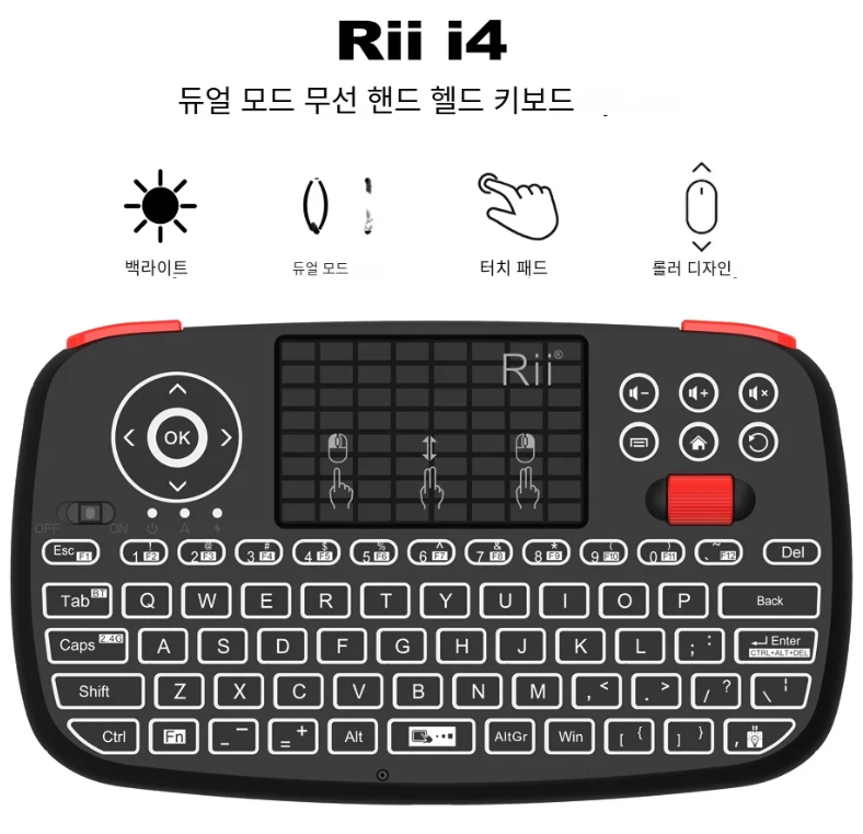  Rii i4 미니 BT 무선 키보드 백라이트 마우스 원격 제어 (터치 패드 포함) 2.4GHz, Windows Android TV Box Smart TV용