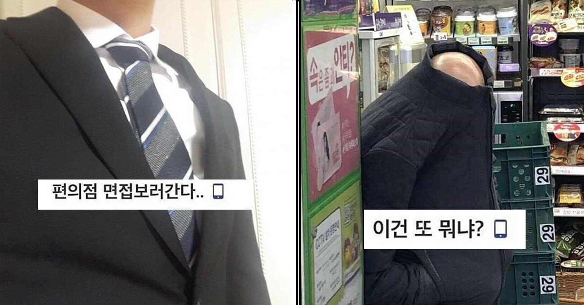  어메이징 편의점 갤러리 대참사 모음ㅋㅋㅋㅋㅋㅋㅋ
