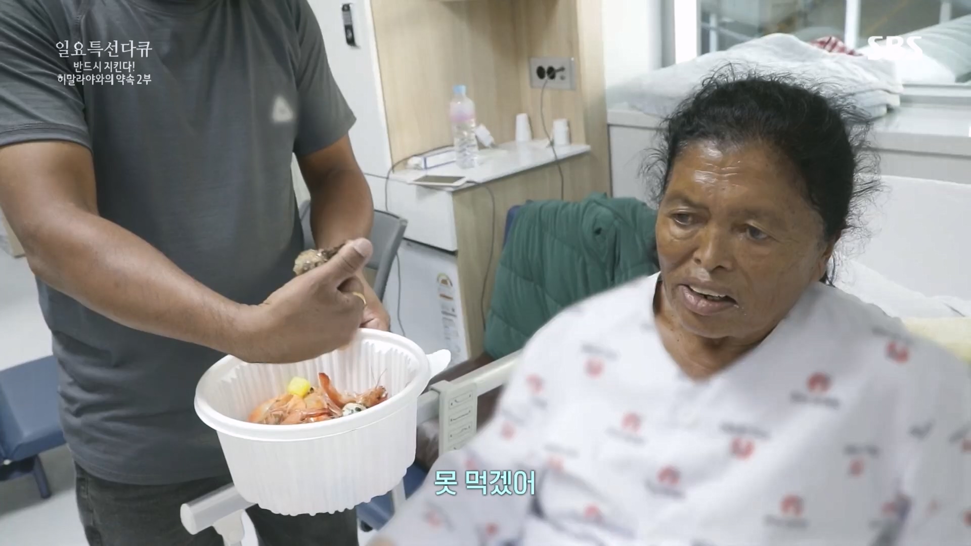 일요 특선 다큐멘터리.E334.231231p.H264-F1RST.mp4_20231231_152005.077.jpg