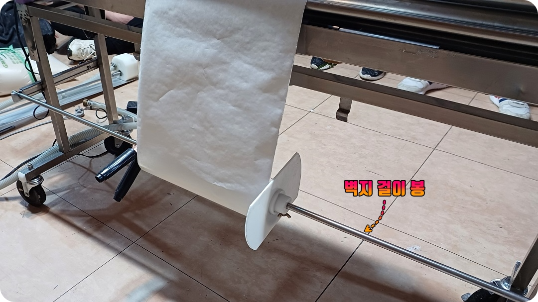 벽지-걸이-봉에-도배지를-끼워-넣은-상태