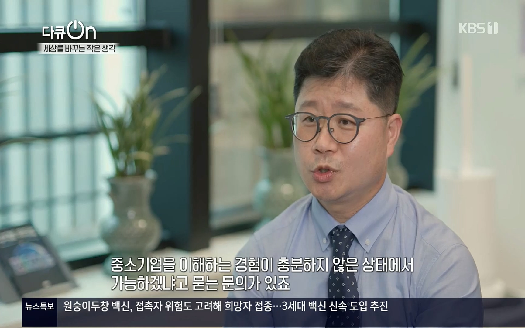 다큐 On.E147.220708p.H264-F1RST.mp4_20220709_141619.934.jpg