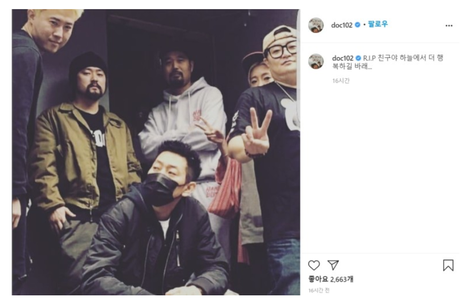  이하늘 "이현배의 죽음 김창열 때문" / 죽은 사람은 말이 없다.