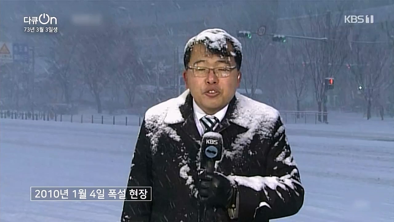 다큐 온.E189.230304p.WANNA.mp4_20230304_181637.217.jpg