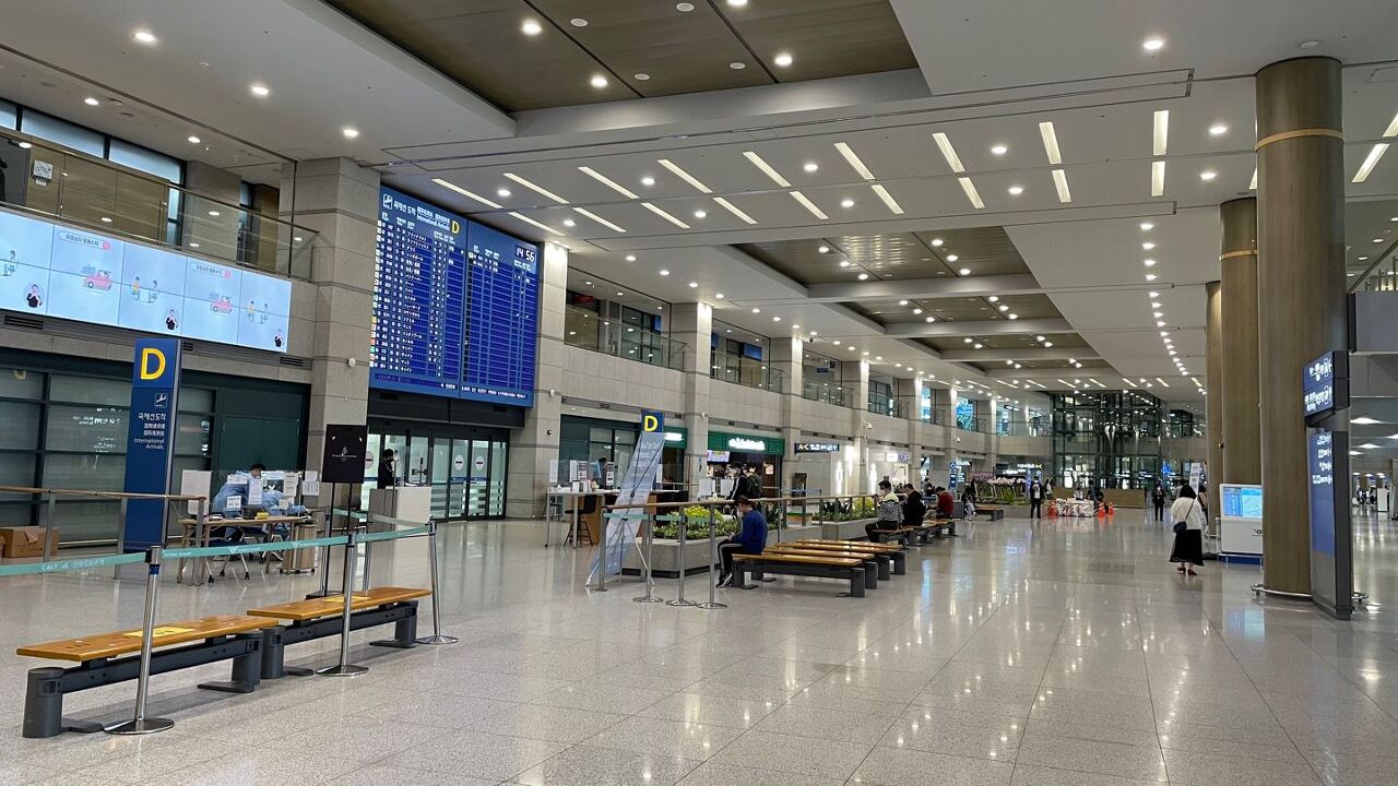 출국금지여부 조회