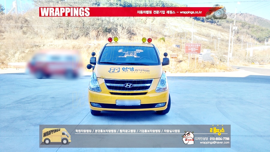 한양음악학원 이미지