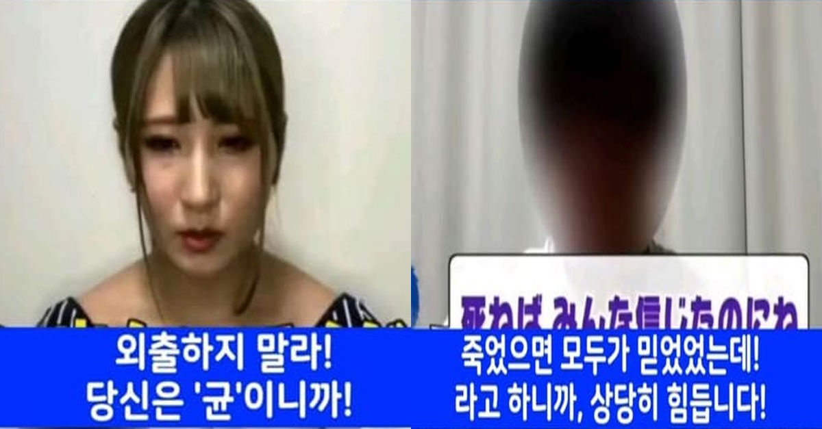  일본에서 코로나 확진 받으면 생기는 일
