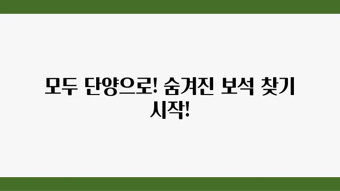 단양 가볼만한곳 베스트 10 (단양 여행코스)