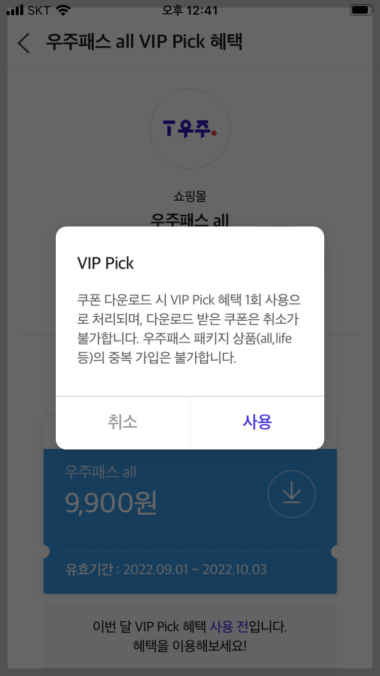 edited_KakaoTalk_20220907_143320539_17.png