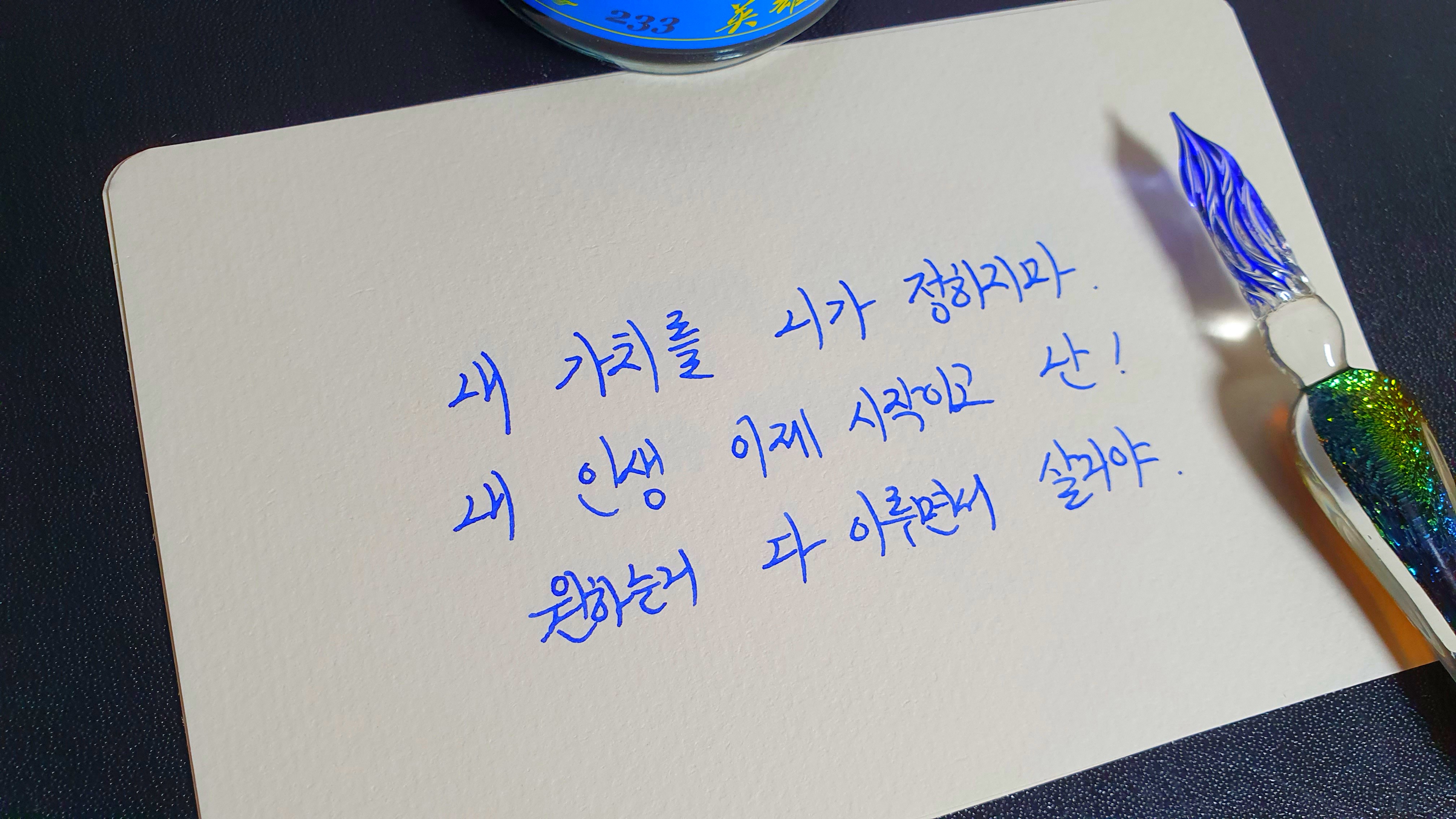  [드라마] 이태원클라쓰 박새로이 명대사 모음
