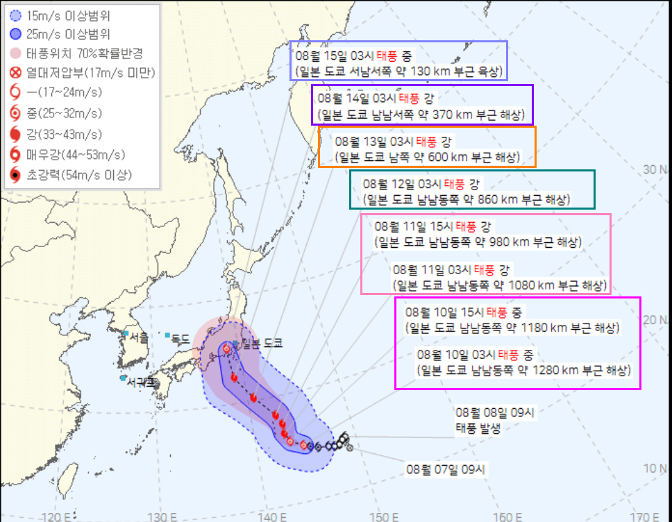 6호태풍카눈 7호태풍란