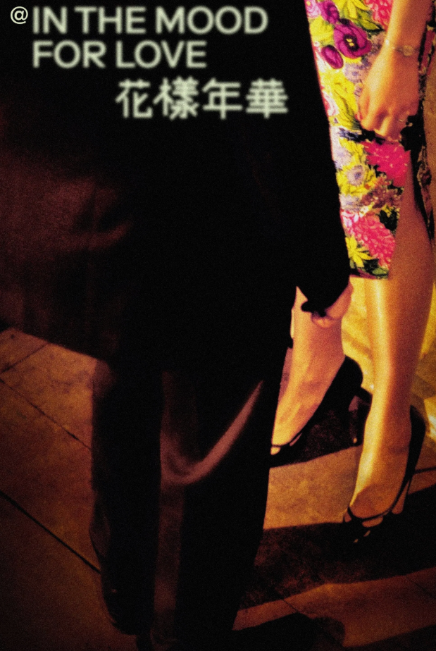 In the Mood for Love 포스터