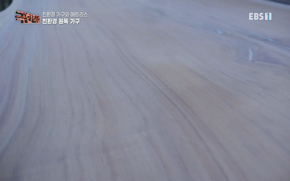 TV - 교육의 중심 EBS친환경 가구와 매트리스.mp4_20220526_205904.495.jpg