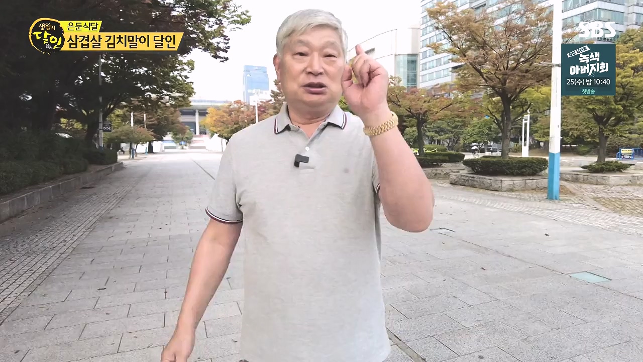생활의 달인.E908.231017p-NEXT.mp4_20231017_202202.192.jpg