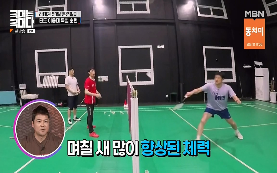 국대는 국대다.E15.220619p-NEXT.mp4_20220620_203036.215.jpg