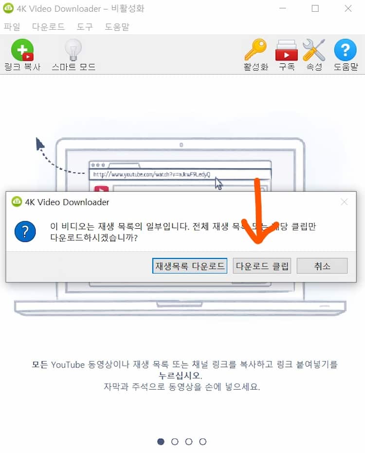 영상확인