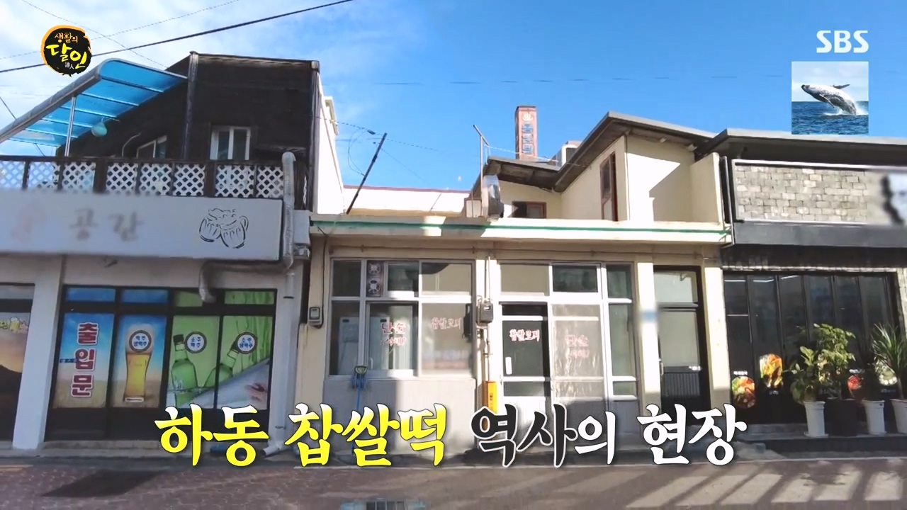 생활의 달인.E911.231114p-NEXT.mp4_20231114_200710.907.jpg